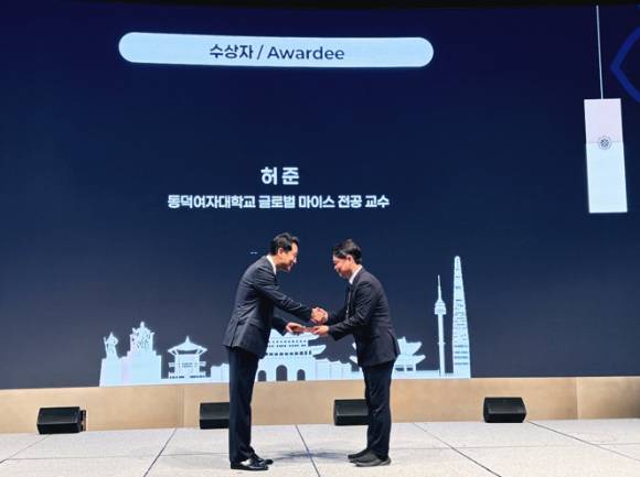 지난 2일 허준 동덕여자대학교 글로벌MICE융합전공 교수가 서울특별시장 공로상을 수상했다. [사진=허준 교수]