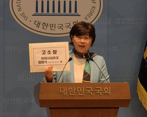 ▲서영교 국회 법제사법위원장이 지난 2일 국회 소통관 기자회견장에서 정점식 국민의힘 원내대표를 고소하겠다고 밝히고 있다. 사진=서영교