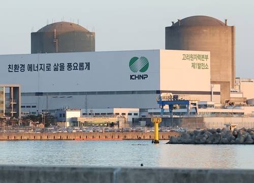 고리1·2호기 [연합뉴스]