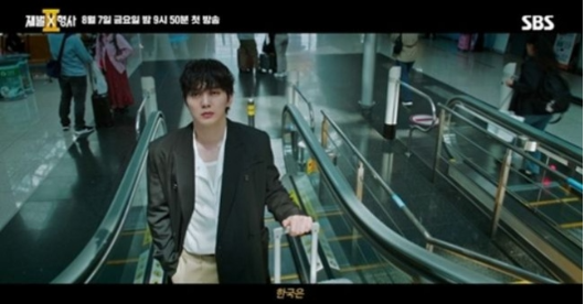 유승호가 3년 만의 배우 복귀작으로 SBS ‘재벌X형사2’를 선택하며 안방극장에 돌아온다. 사진=SBS