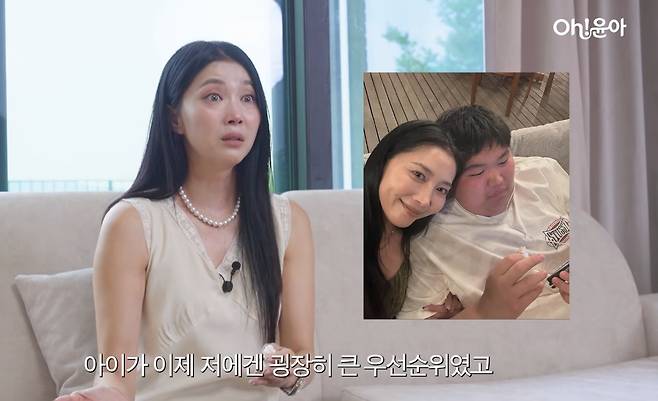 배우 오윤아가 이혼 11년 만에 비연예인 남성과 재혼을 발표했다. /사진=유튜브 영상 캡처
