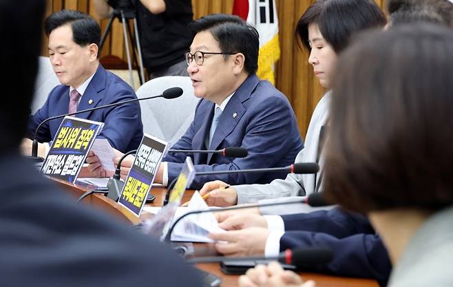 정점식 원내대표, 원내대책회의 발언 [연합뉴스 제공]
