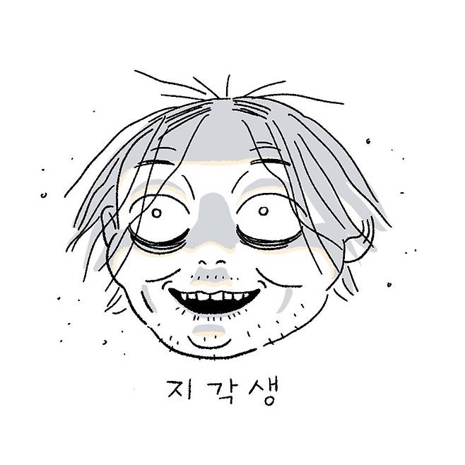 조은영 작가가 웹툰 연재 지각 공지문에 쓴 자신의 캐리커처. ⓒ네이버웹툰