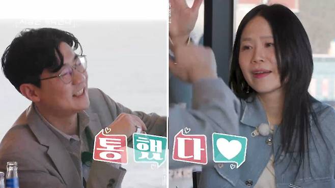 사진=ENA, SBS Plus