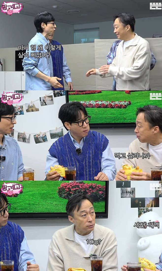유튜브 채널 '엘르 코리아'