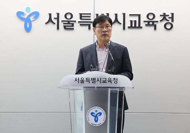 배재고 사태 관련 긴급 브리핑하는 김허중 서울시교육청 체육건강예술교육과장 [서울시교육청 제공. 재판매 및 DB 금지]