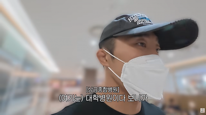사진=김동현 유튜브