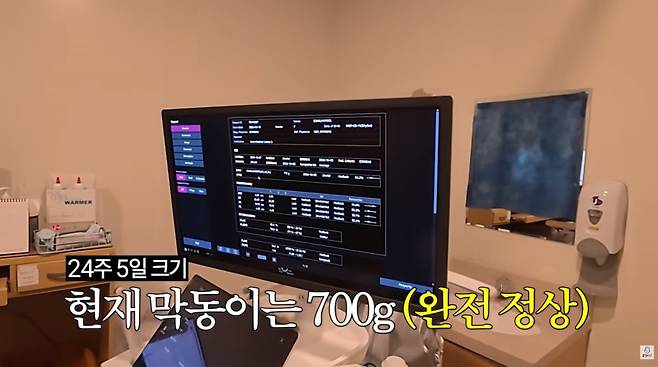 사진=김동현 유튜브