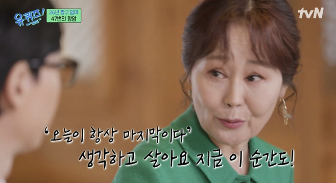 강희선 관련 뉴스 이미지