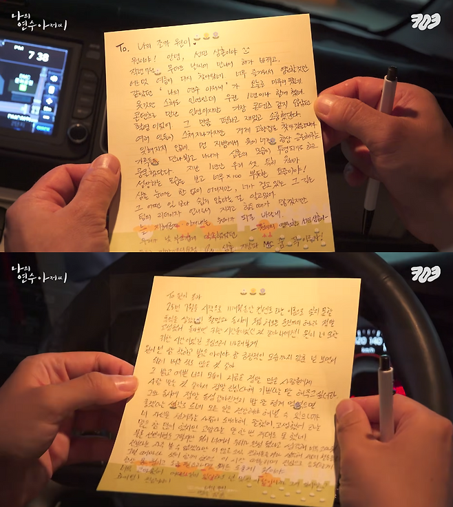 사진=유튜브 채널 ‘스튜디오 ㅋㅇㅋ’&nbsp;