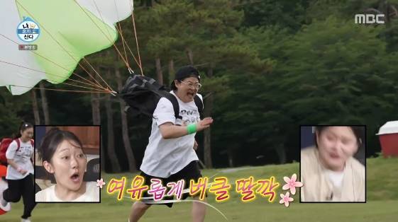 /사진= MBC 예능 프로그램 '나 혼자 산다'