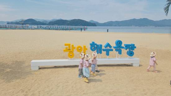광암해수욕장.