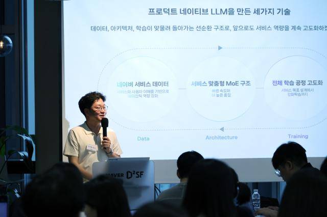 지난 2일 진행된 'AI검색 테크 딥톡' 현장에서 발표하는 이기창 네이버클라우드 이사[사진=네이버]