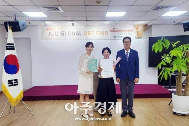2026 아주 글로벌 아트페어 최고상은 글로벌 그랑프리상을 수상한 방선미 작가(가운데), 레이나 리 운영위원장(왼쪽), 탁종한 상해한국상회(한국인회) 회장.[사진=아주글로벌교류협회]