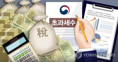 초과세수 (PG)[박은주 제작] 사진합성·일러스트