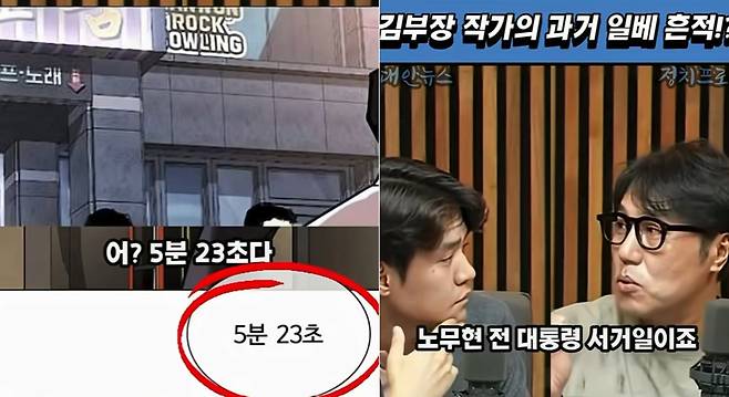 온라인 커뮤니티