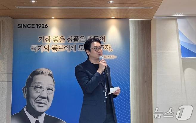 한국수의재활학회는 5일 유한양행에서 '2026년도 제1차 학술대회'를 열었다. ⓒ 뉴스1
