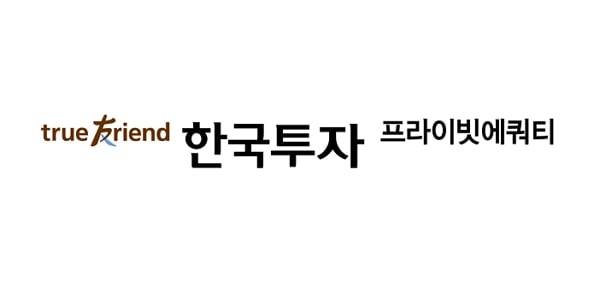 한국투자프라이빗에쿼티 CI