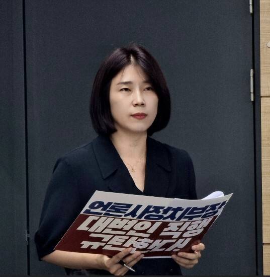 손주화 전북민주언론시민연합 사무처장. 전북민언련 제공