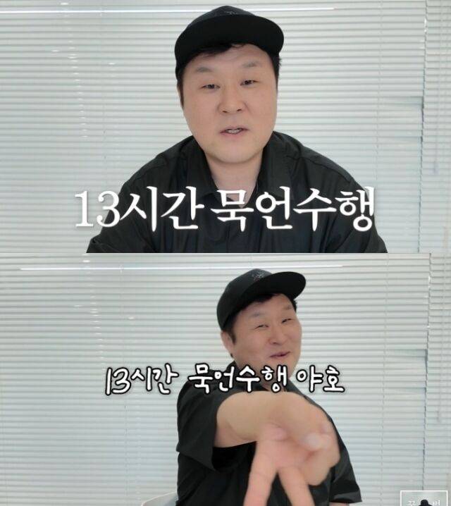윤경호