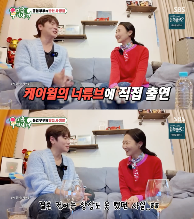 Producer Seon Hye-yoon, Shin Dong-yups wife, appeared in archival footage from the SBS variety show *My Lazy Little Baby* and shared her candid thoughts on her husbands drinking habits. Producer Seon mentioned that Shin Dong-yup has the discipline to drink every day without letting it interfere with his work.