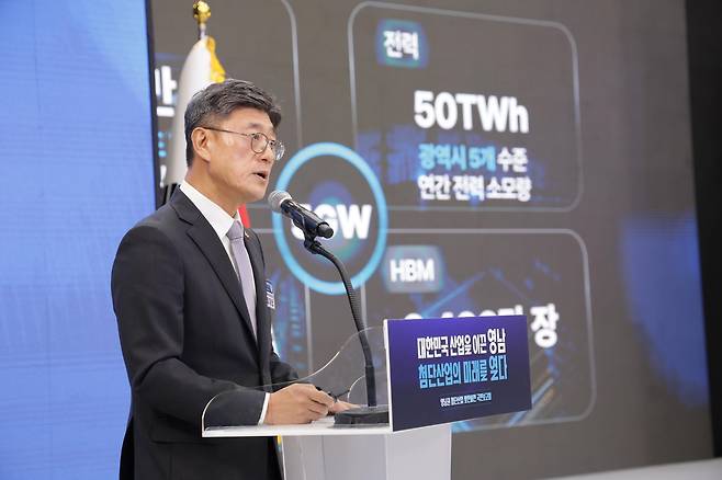 정재헌 SK텔레콤 CEO가 지난 3일 경남 진주 경상대학교에서 진행된 ‘영남권 첨단산업 육성 전략 국민보고회’에서 인공지능(AI) 데이터센터(DC) 투자 계획을 발표하고 있다. [SK텔레콤 제공]