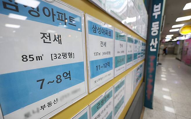 서울의 전세가격지수 상승세가 너무 가파르다.[사진｜뉴시스]