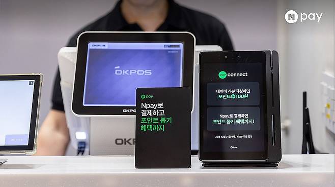 네이버페이, 오프라인 단말기 'N페이 커넥트' 출시  [네이버페이 제공. 재판매 및 DB 금지]