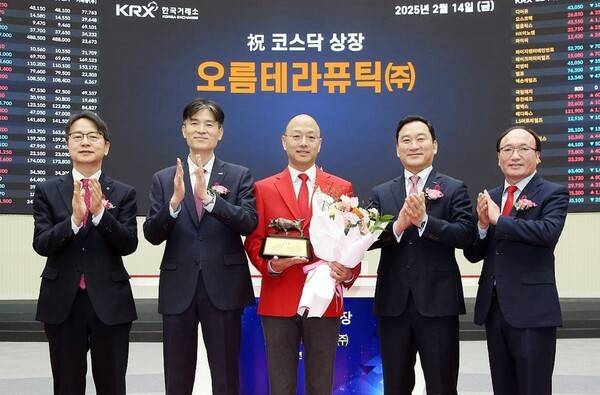 한국거래소에서 열린 오름테라퓨틱 코스닥시장 상장기념식에서 관계자들이 상장기념패 전달 후 기념 촬영하고 있다.&nbsp;왼쪽부터 김대영 한국IR협의회 부회장, 민경욱 한국거래소 코스닥시장본부장, 이승주 오름테라퓨틱 대표이사, 김성환 한국투자증권 대표, 강왕락 코스닥협회 부회장. [제공=연합]&nbsp;