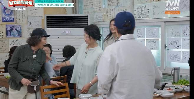 출처:tvN STORY '남겨서 뭐하게'