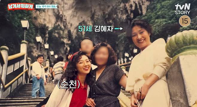 '남겨서뭐하게' 제주 갈치조림, 소갈비 해물 만두 전골&nbsp;