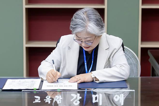 강미애 세종교육감. 세종시교육청 제공