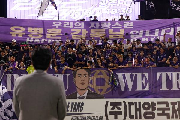 FC안양 서포터즈들의 깜짝 생일 이벤트. FC안양 제공