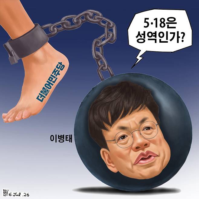 7월6일자 만평