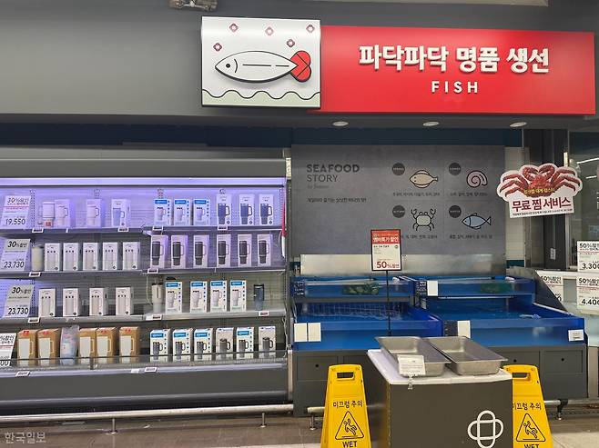 4일 서울 관악구 홈플러스 남현점 생선 코너에 텀블러들만 진열돼 있다. 자금난으로 상품이 제대로 공급되지 않자 고객이 더 안 찾는 악순환이 벼랑 끝에 서 있는 홈플러스의 현실이다. 손성원 기자
