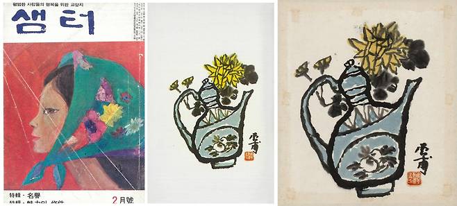 월간 '샘터' 1972년 2월호 41쪽에 수록된 운보 김기창의 '도자기'(왼쪽 사진)와 원화. 케이옥션 제공