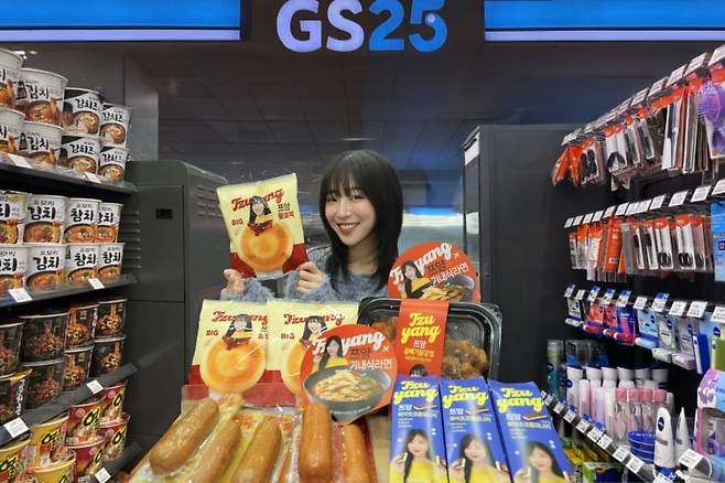 사진=GS리테일 제공
