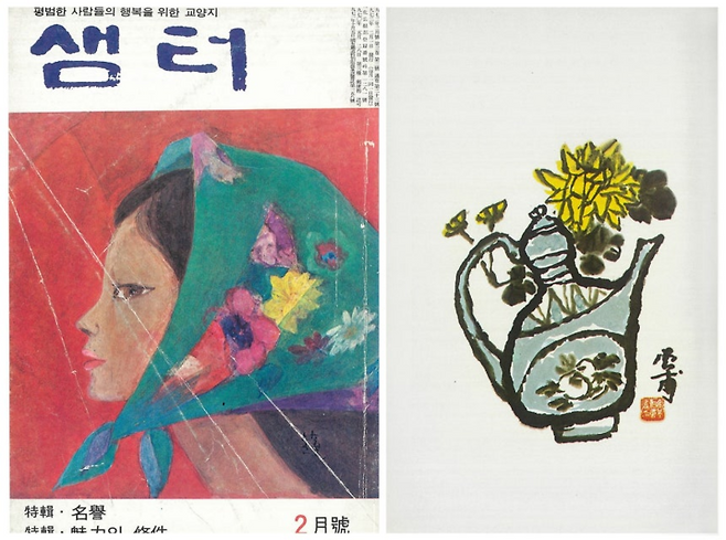 1972년 '월간샘터'에 수록된 운보 김기창의 ‘도자기’. 종이에 수묵담채, 33.5x29.5cm, 사진 케이옥션 제공