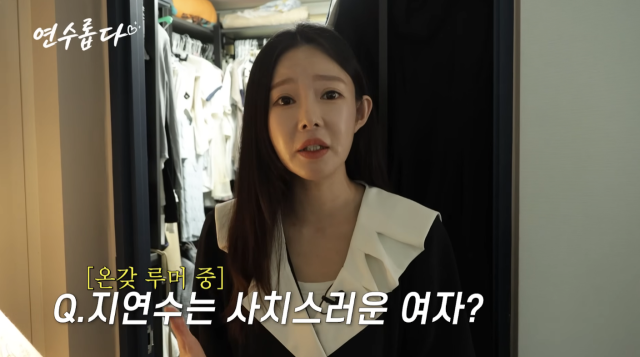 지연수가 이혼 후 아들과 함께 살아가는 일상을 공개했다. / 지연수 SNS