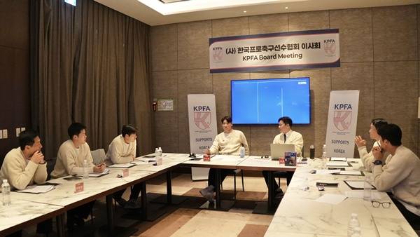사진=한국프로축구선수협회 제공