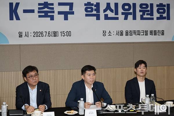 최휘영 장관-유승민 회장-박지성 위원 / 사진=권광일 기자