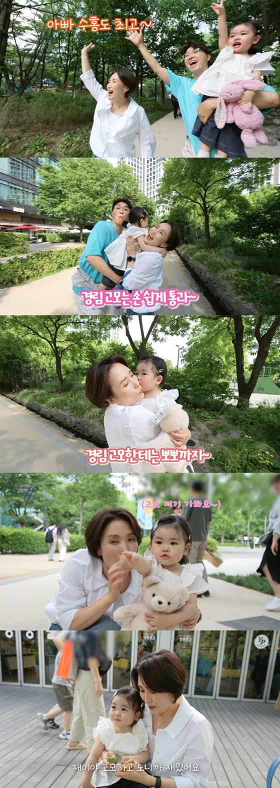 Park Soo-hong shared a glimpse of his daily life on his YouTube channel, showing himself and his daughter, Jae-i, enjoying an outing in Seoul Forest with Park Kyung-rim. Park Kyung-rim expressed her affection for Jae-is bright and energetic personality, creating a heartwarming atmosphere.In the video, Park Kyung-rim looked delighted as she watched Jae-i hold her father Park Soo-hongs hand tightly and refuse to let go. Park Soo-hong drew laughter by reacting with disgust as he imagined a future scenario where his daughter might have a boyfriend.Park Soo-hongs wife, Kim Da-ye, expressed her happiness as she watched the three of them walking together. Park Kyung-rim praised Jae-is boundless energy and affectionately remarked that she was so beautiful she could put her in her eye without it hurting.Park Soo-hong married Kim Da-ye in 2021, and they have a daughter, Jae-i. Park Soo-hong has previously revealed that he has cut ties with his parents due to an embezzlement lawsuit involving his older brother and his brothers wife, as well as conflicts within the family.