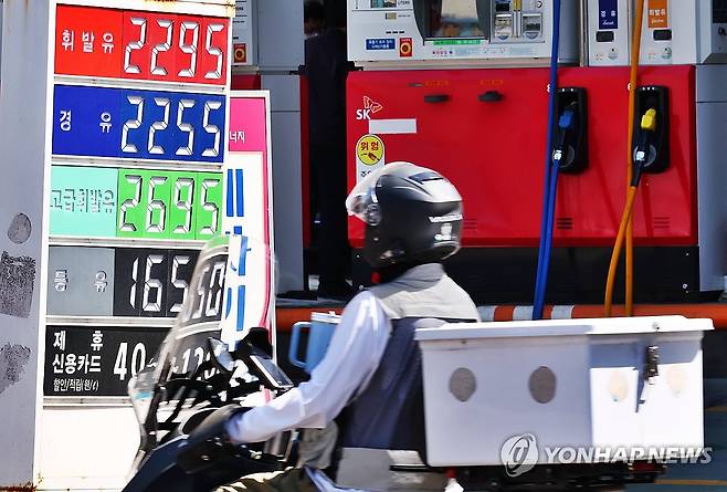 [연합뉴스 자료사진]