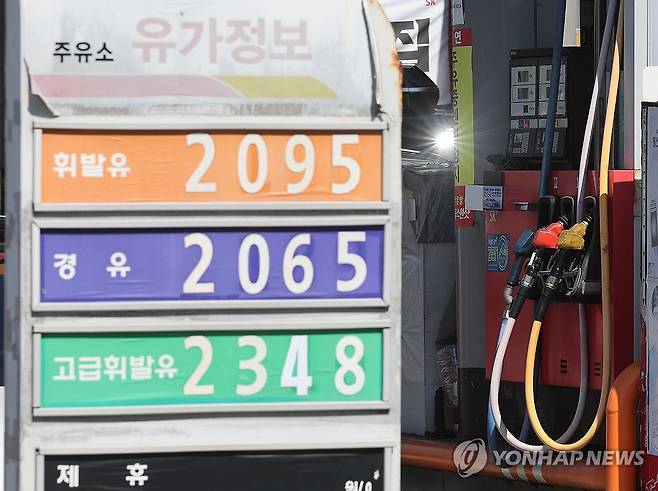 [연합뉴스 자료사진]