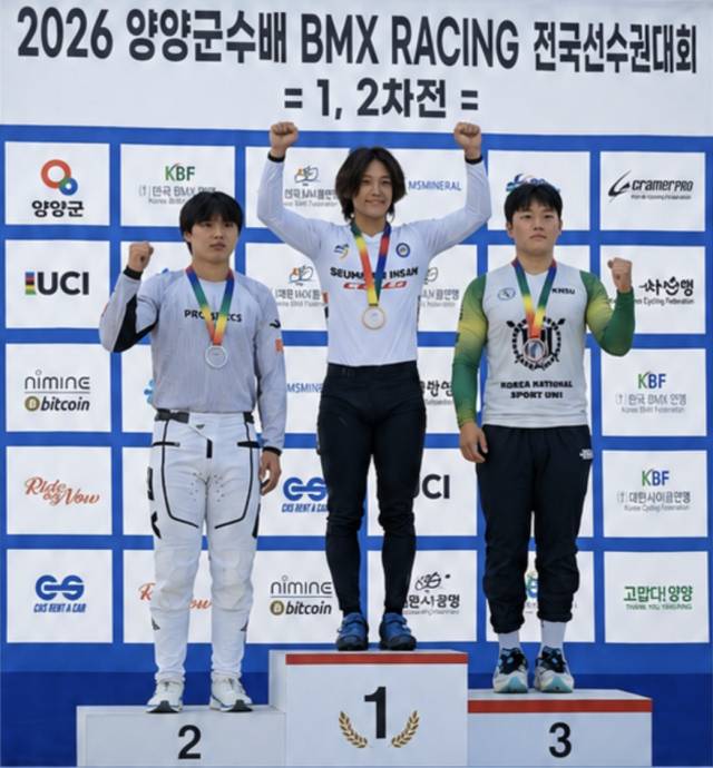 금산군청 사이클팀 소속 윤준수 선수, 아시안게임 출전 확정. 윤 선수 시상식 모습 사진=금산군