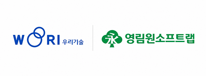영림원소프트랩