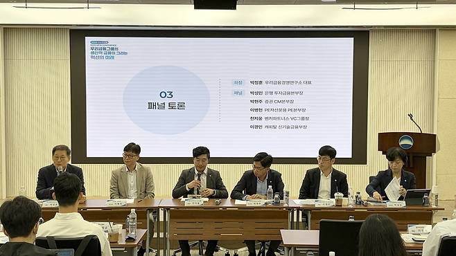 ▲우리금융은 투자를 진행하는 금융사 입장에서 연속성있는 금융체계를 모색하고 있다는 설명이다.