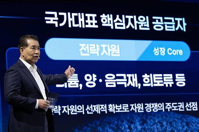 포스코그룹 장인화 회장. [사진=포스코홀딩스]