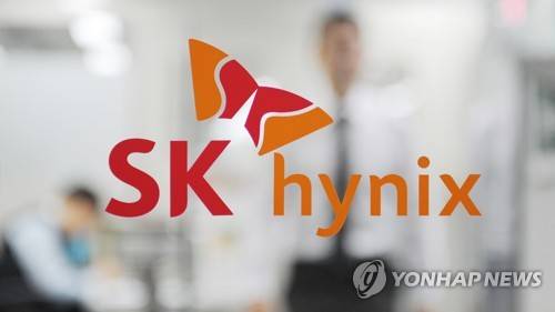 SK하이닉스[연합뉴스 자료사진]