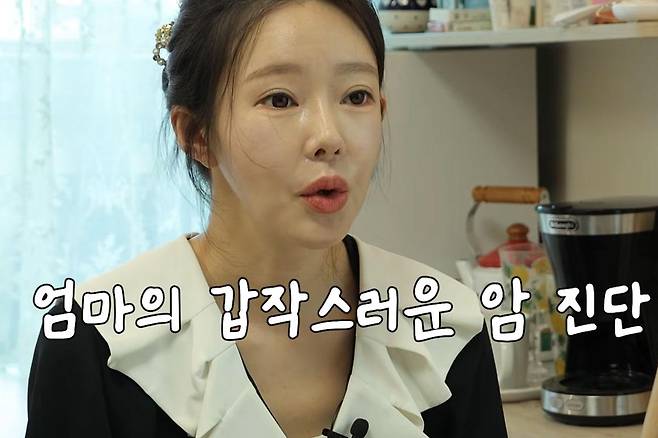 출처:채널 '지연수의 연수롭다'